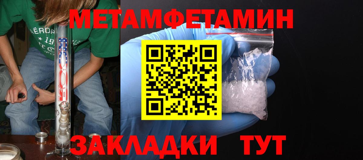 АМФ  Амфетамин 97%  Вход с VPN  Глазов 