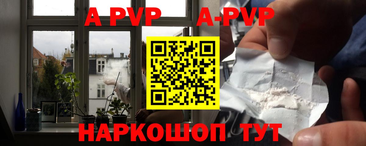 А ПВП СК Глазов