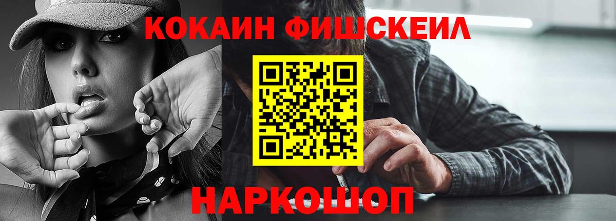 COCAIN 98%  Вход с VPN  Глазов 