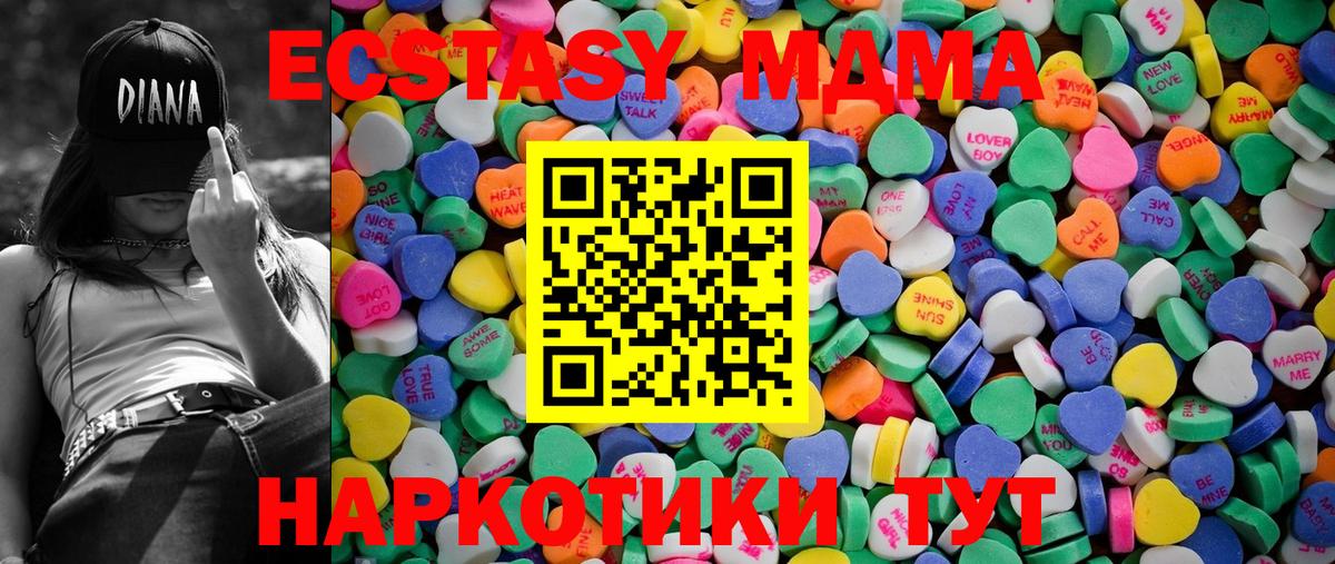 Экстази TESLA Глазов