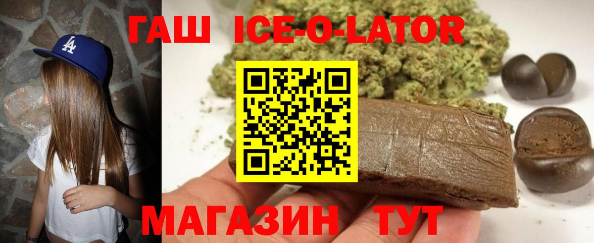 Гашиш hashish Глазов