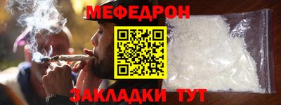 кокаин VHQ Камышлов