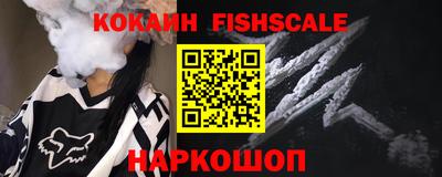 кокаин VHQ Камышлов