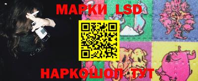 кокаин VHQ Камышлов