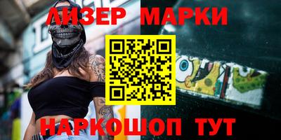 кокаин VHQ Камышлов
