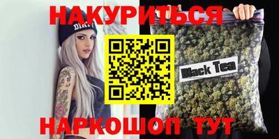 кокаин VHQ Камышлов