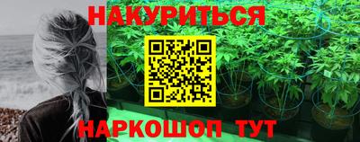 кокаин VHQ Камышлов