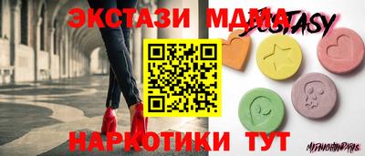 кокаин VHQ Камышлов