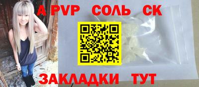 ПСИЛОЦИБИНОВЫЕ ГРИБЫ Кандалакша