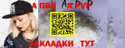 кокаин VHQ Камышлов