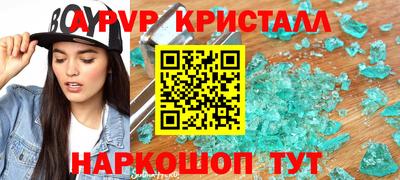 ПСИЛОЦИБИНОВЫЕ ГРИБЫ Кандалакша