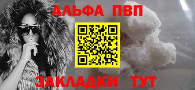 кокаин VHQ Камышлов
