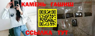 кокаин VHQ Камышлов