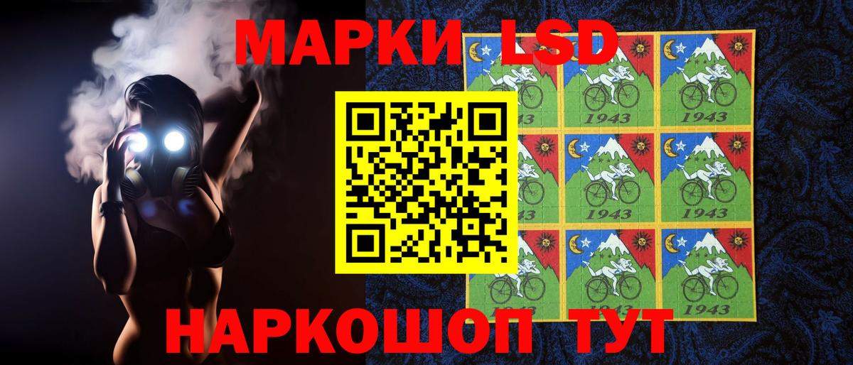Глазов  ЛСД экстази кислота  Вход с VPN  LSD-25 экстази  LSD-25 экстази кислота 