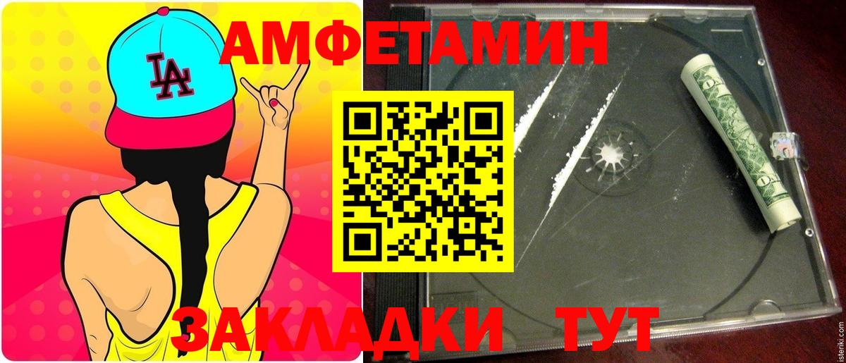 Глазов  Первитин витя  Вход с VPN 
