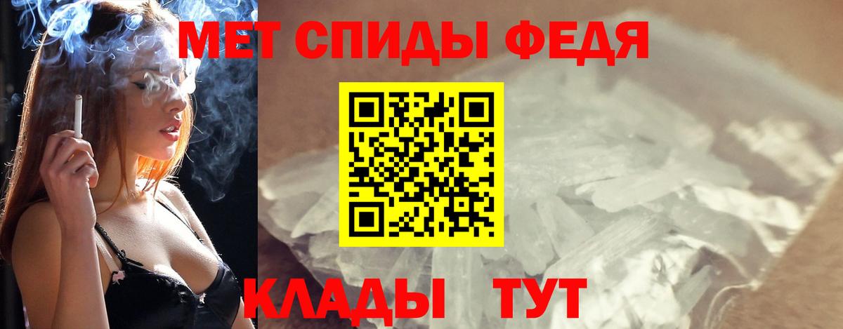 МЕТАМФЕТАМИН пудра Глазов