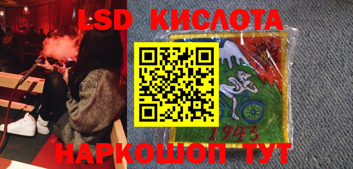 Марки N-bome 1500мкг Глазов