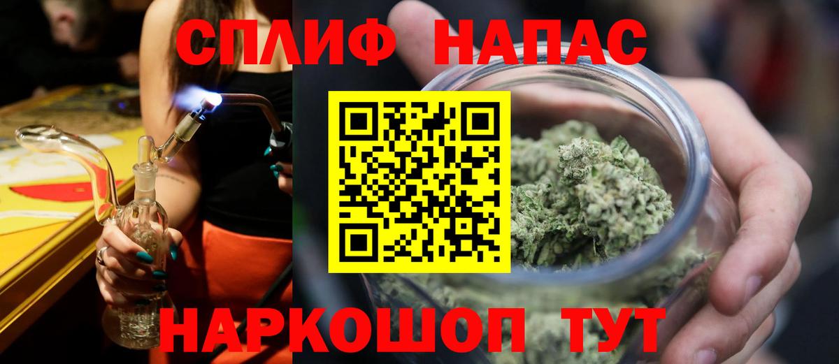 Каннабис THC 21%  Шишки марихуана VHQ  Вход с VPN  Каннабис Ganja  Глазов 